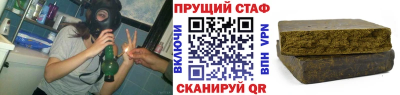 Где купить наркотики Бирюсинск Псилоцибиновые грибы  Амфетамин  Меф  Марихуана  COCAIN  Гашиш 