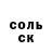 Кодеиновый сироп Lean Purple Drank Olin Johnson