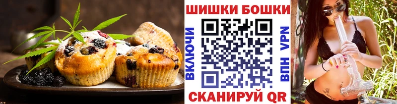Еда ТГК марихуана наркошоп Бирюсинск
