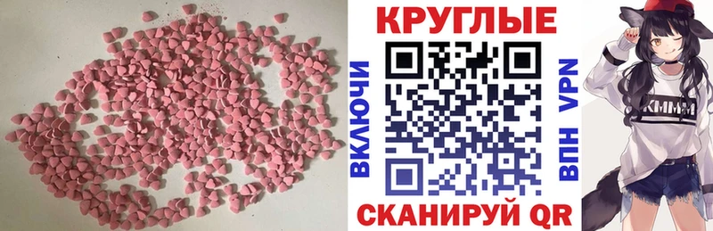 Экстази Cube  Бирюсинск 
