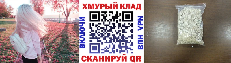 ГЕРОИН VHQ Бирюсинск
