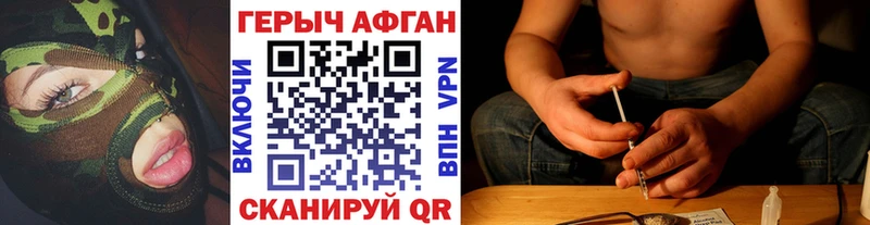 Героин Heroin blacksprut как войти Бирюсинск