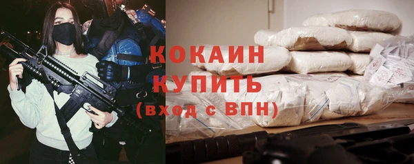 метамфетамин Белоозёрский