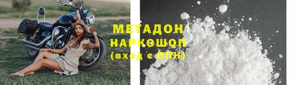 бутик Тында