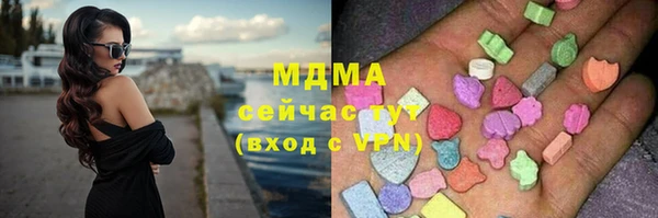 метамфетамин Белоозёрский
