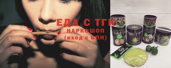 бутик Тында