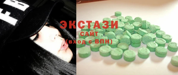 бутик Тында