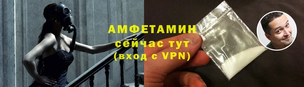 кокаин VHQ Дмитровск