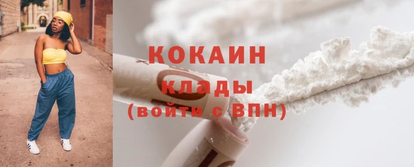 синтетический гашиш Белокуриха