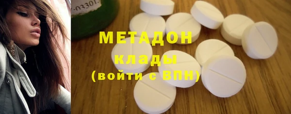 метамфетамин Белоозёрский