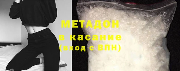 синтетический гашиш Белокуриха