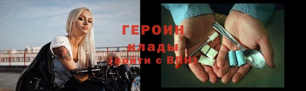 бутик Тында