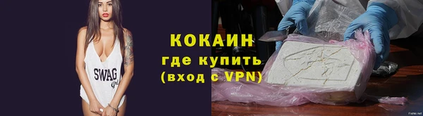 кокаин VHQ Дмитровск