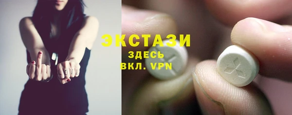 тгк Туринск