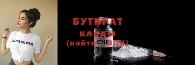 синтетический гашиш Белокуриха