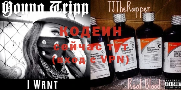 героин Тутаев