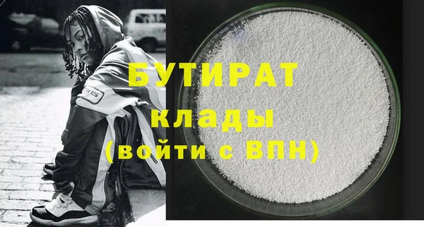 синтетический гашиш Белокуриха