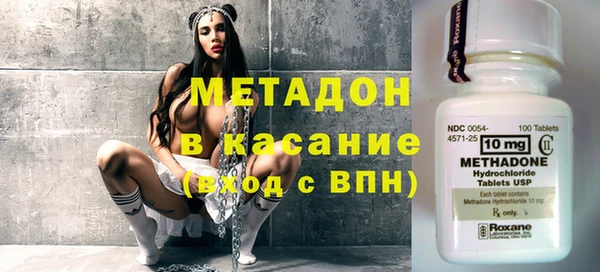 бутик Тында