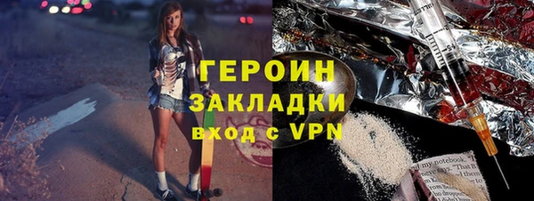 героин Тутаев