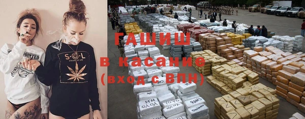бутик Тында