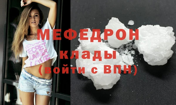 тгк Туринск