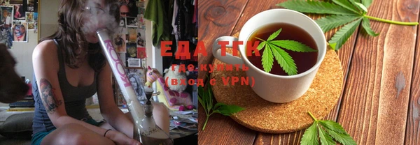 тгк Туринск