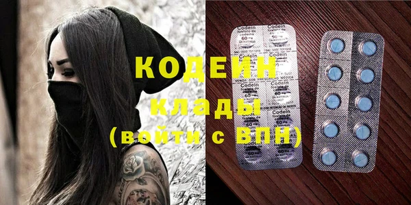 бутик Тында