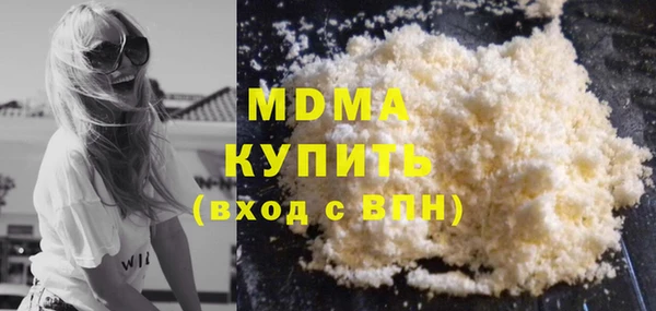 бутик Тында
