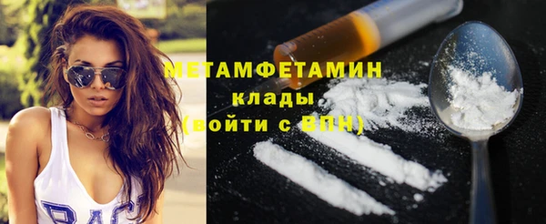 тгк Туринск