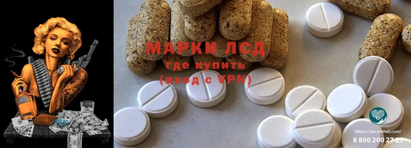 тгк Туринск