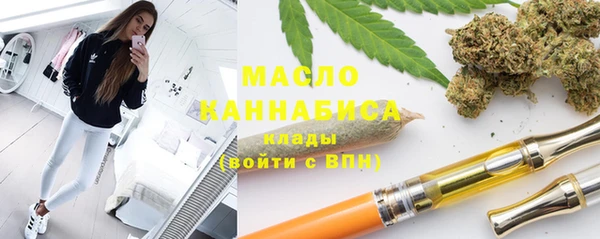 бутик Тында