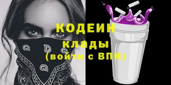 синтетический гашиш Белокуриха