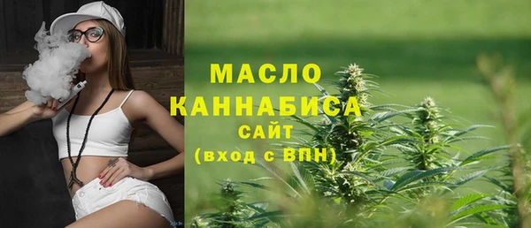 бутик Тында