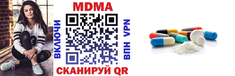 кракен ссылки  наркотики  Бирюсинск  МДМА кристаллы 