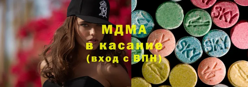 MDMA кристаллы  ссылка на мегу ONION  Бирюсинск  купить наркотики цена 