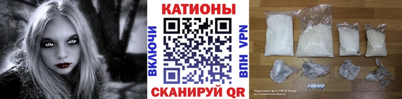 Меф мука  kraken   Бирюсинск  купить  цена 