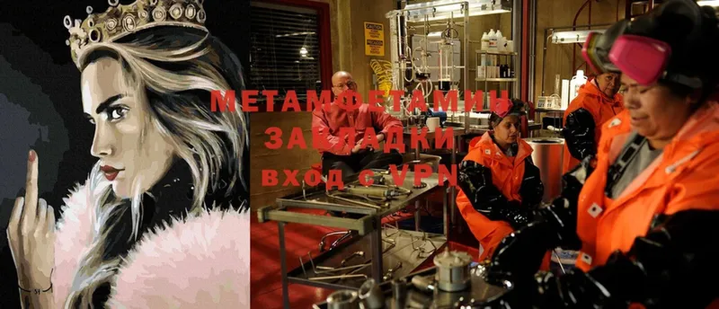 Метамфетамин Декстрометамфетамин 99.9%  Бирюсинск 