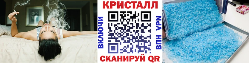 МЕТАМФЕТАМИН винт  дарнет шоп  Бирюсинск 