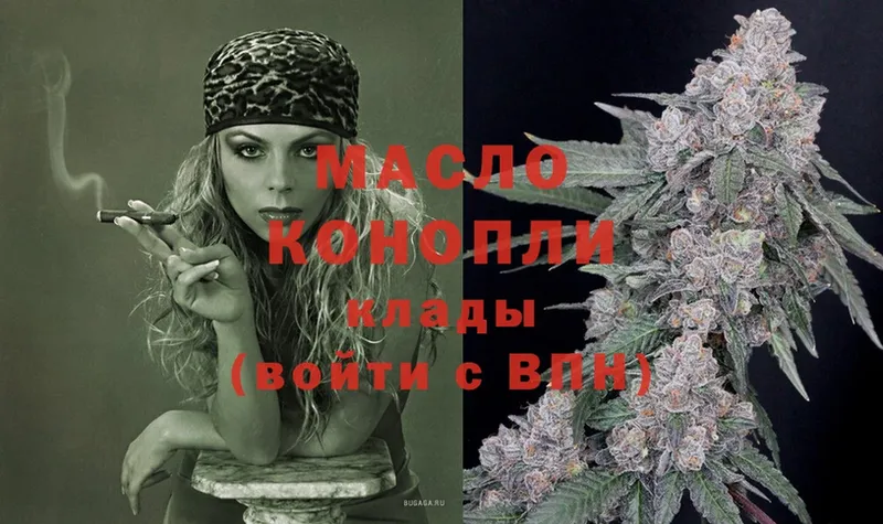 где продают   Бирюсинск  ТГК вейп 