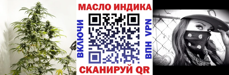мориарти Telegram Бирюсинск Дистиллят ТГК вейп купить закладку