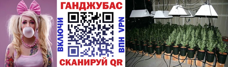 Бошки Шишки план OMG ссылка Бирюсинск